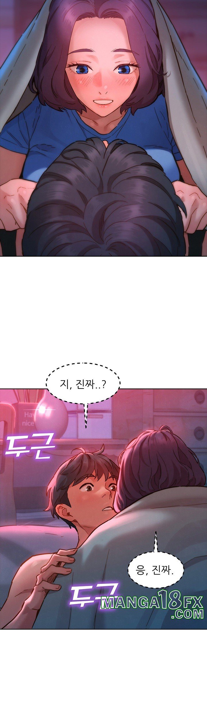 Friendship to Love Raw - Chapter 105 [photo 2] - MangaPorn