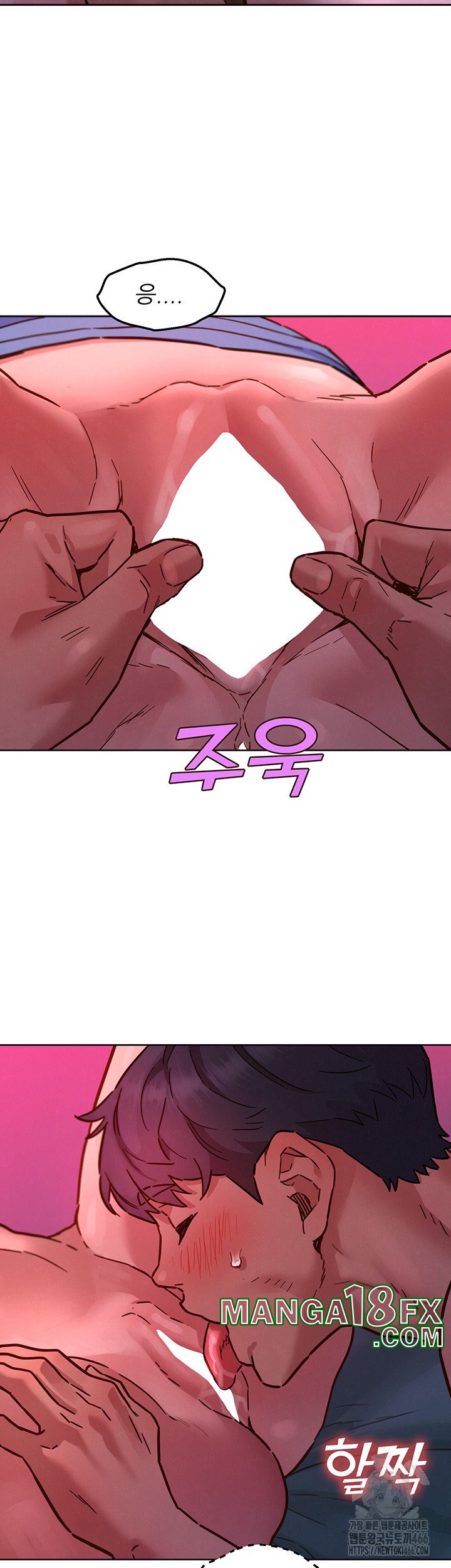 Friendship to Love Raw - Chapter 105 [photo 22] - MangaPorn