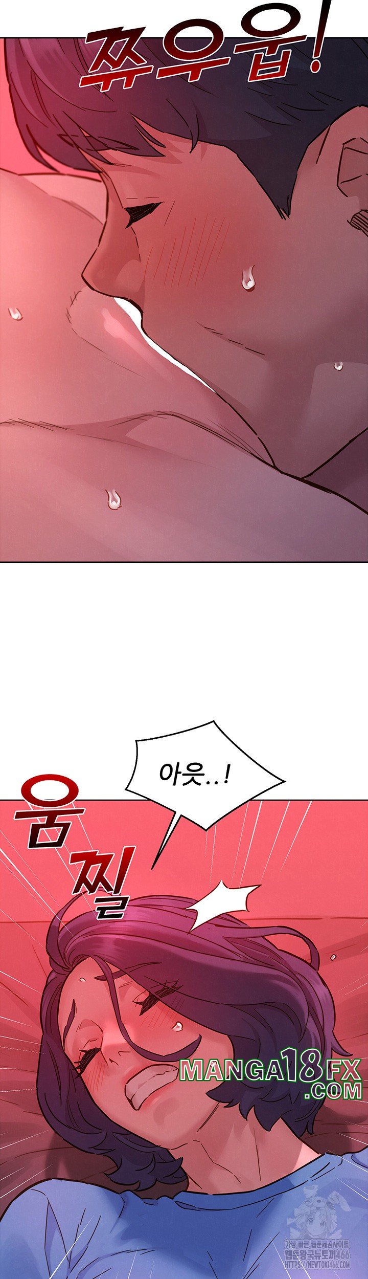 Friendship to Love Raw - Chapter 105 [photo 25] - MangaPorn