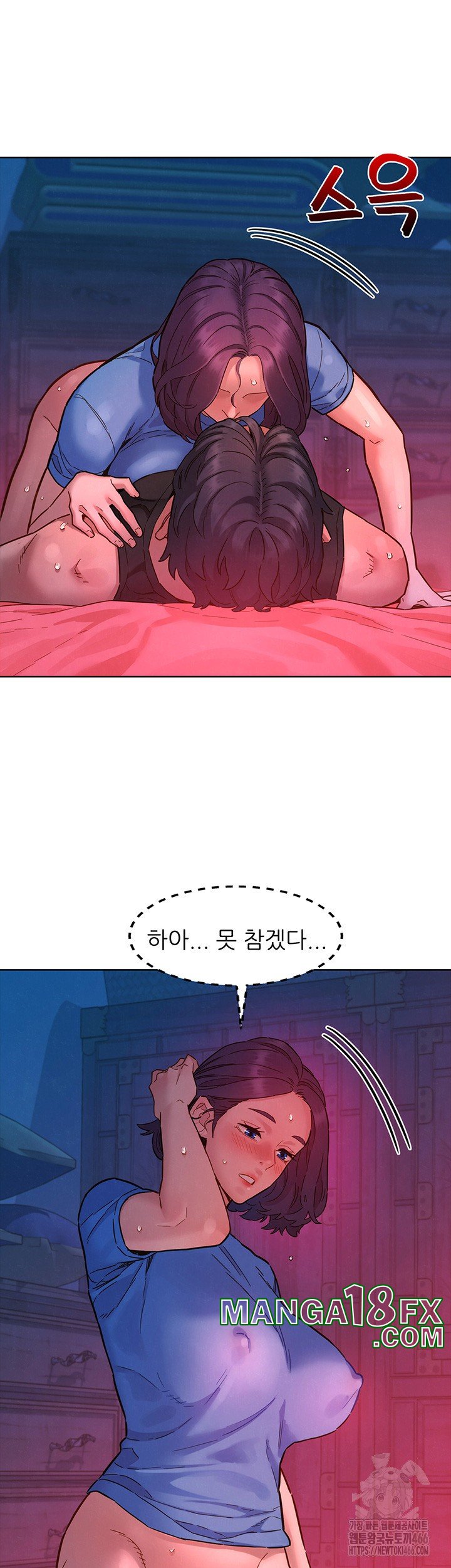 Friendship to Love Raw - Chapter 105 [photo 29] - MangaPorn