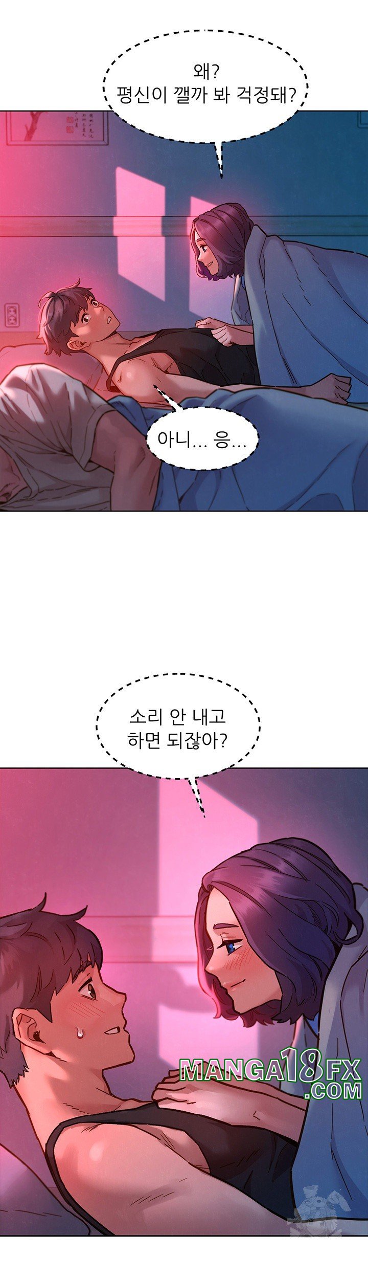 Friendship to Love Raw - Chapter 105 [photo 3] - MangaPorn