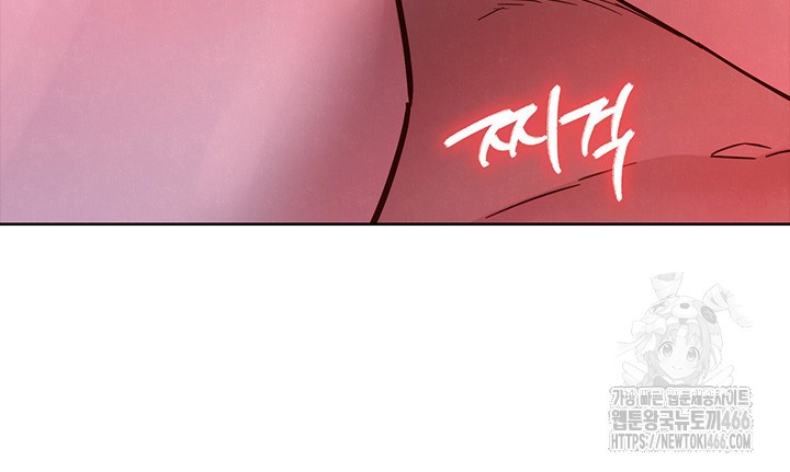 Friendship to Love Raw - Chapter 105 [photo 33] - MangaPorn