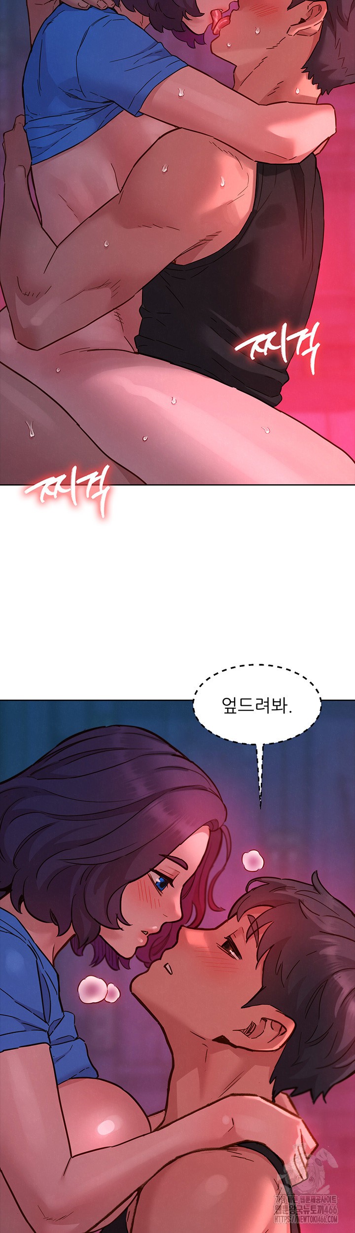 Friendship to Love Raw - Chapter 105 [photo 36] - MangaPorn