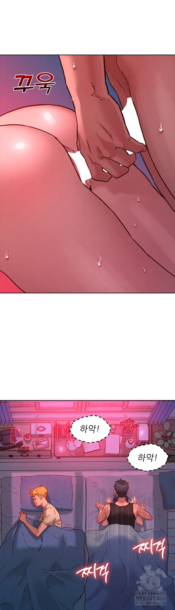 Friendship to Love Raw - Chapter 105 [photo 39] - MangaPorn