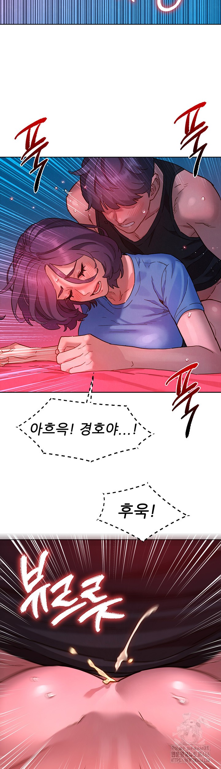 Friendship to Love Raw - Chapter 105 [photo 41] - MangaPorn