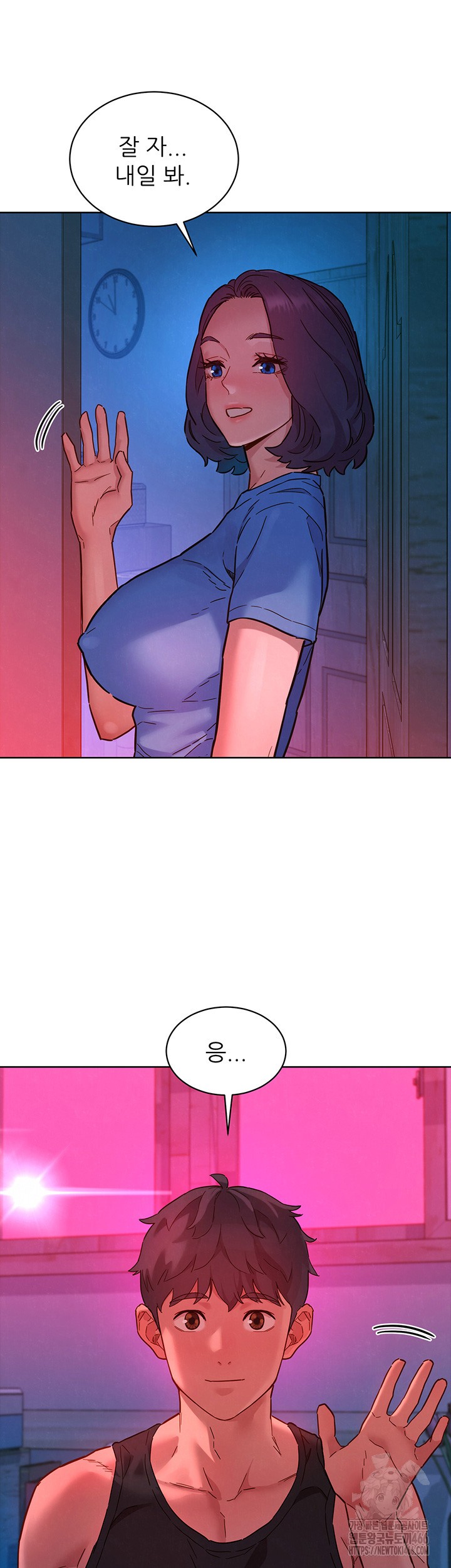 Friendship to Love Raw - Chapter 105 [photo 43] - MangaPorn