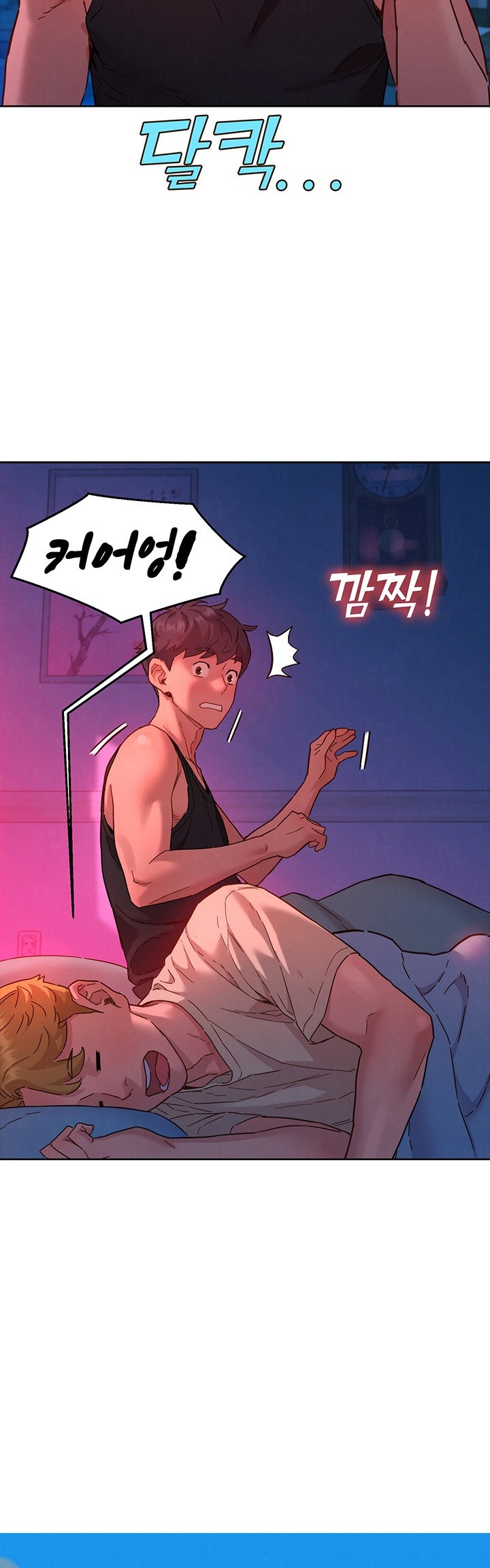 Friendship to Love Raw - Chapter 105 [photo 44] - MangaPorn