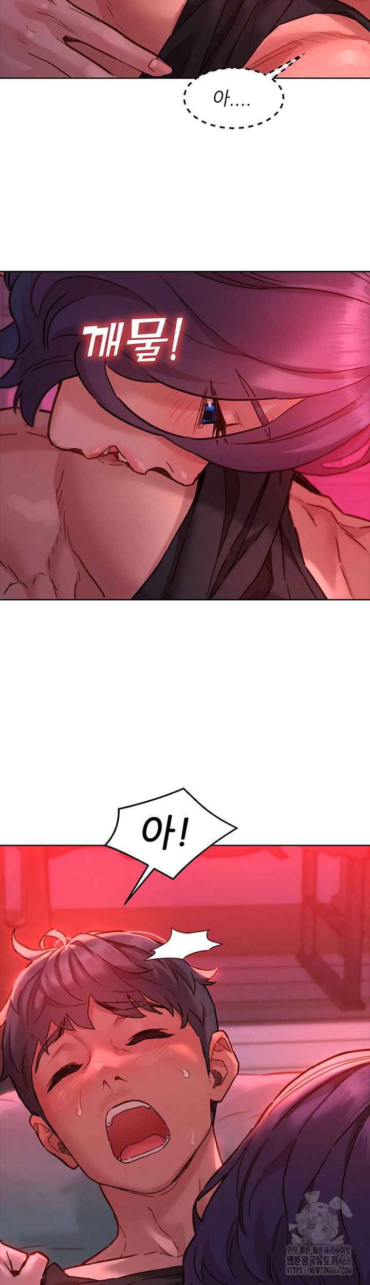 Friendship to Love Raw - Chapter 105 [photo 7] - MangaPorn