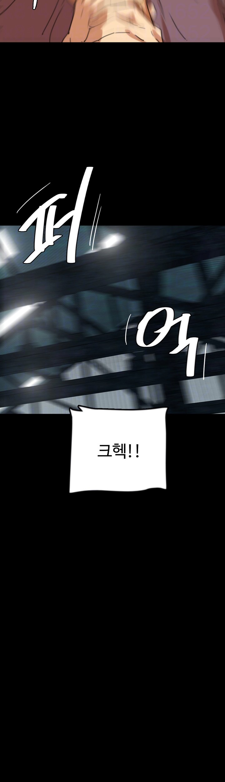 Benefactor’s Daughters Raw - Chapter 62 [photo 3] - MangaPorn