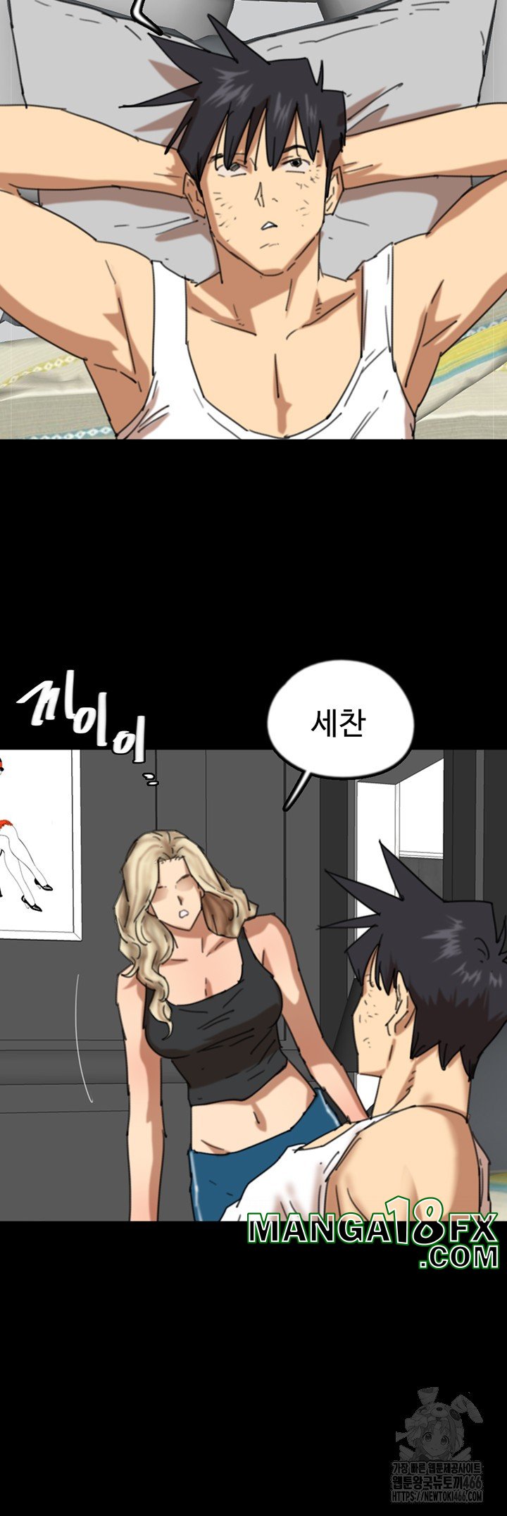 Benefactor’s Daughters Raw - Chapter 62 [photo 41] - MangaPorn