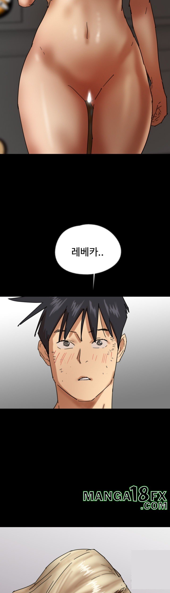 Benefactor’s Daughters Raw - Chapter 62 [photo 52] - MangaPorn