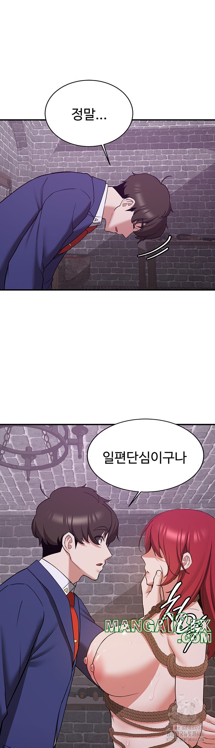 Your Girlfriend Amazing Raw - Chapter 74 [photo 11] - MangaPorn