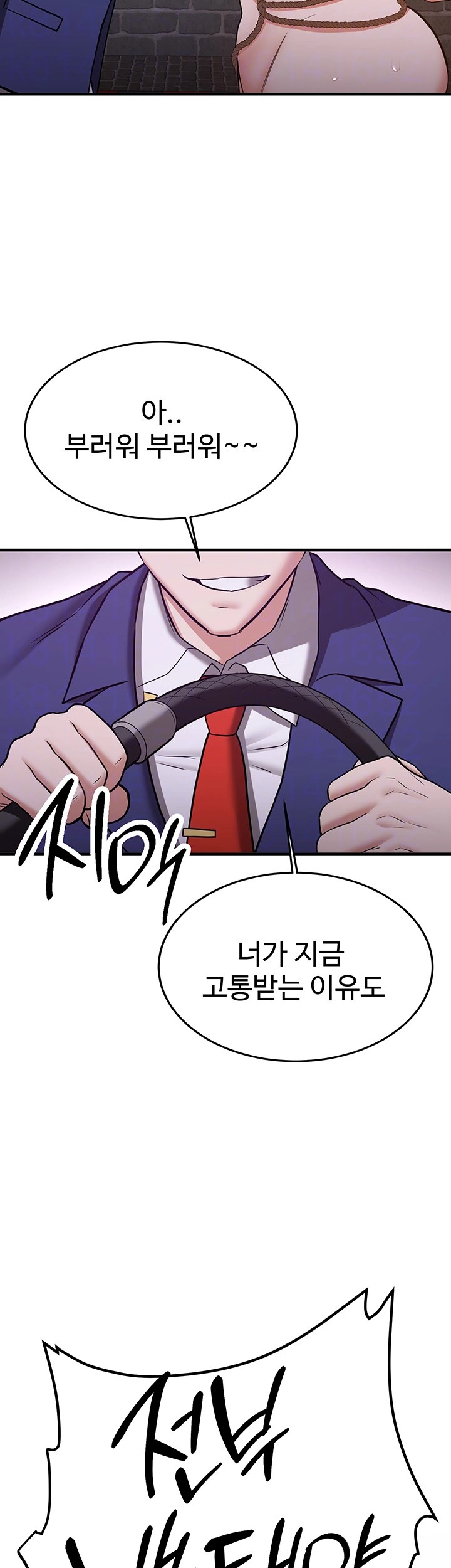 Your Girlfriend Amazing Raw - Chapter 74 [photo 12] - MangaPorn