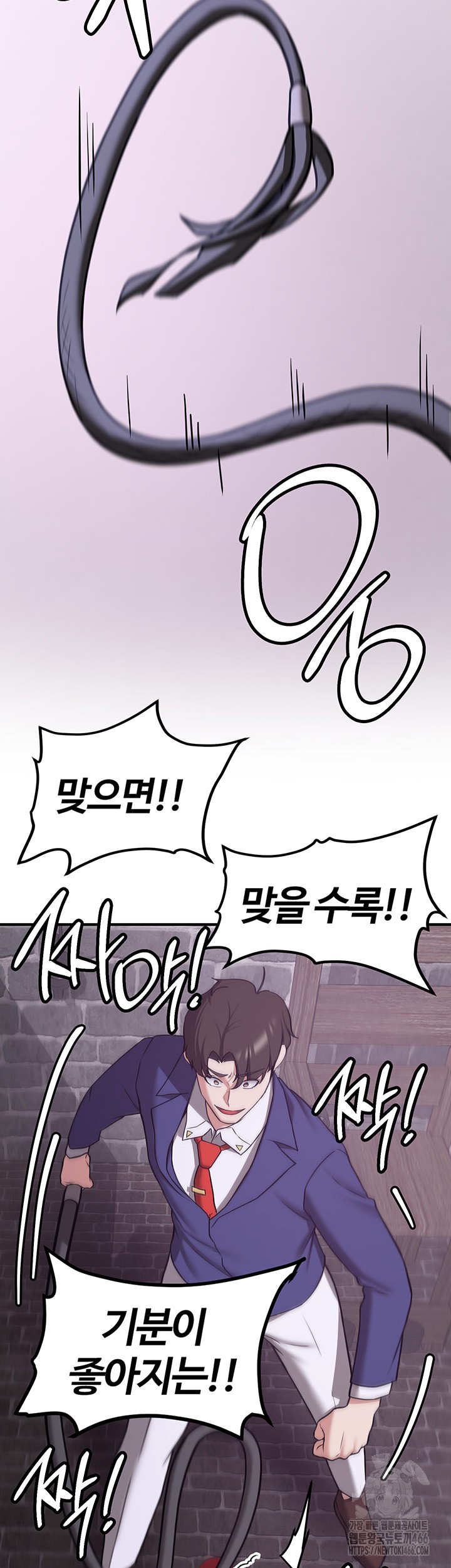 Your Girlfriend Amazing Raw - Chapter 74 [photo 21] - MangaPorn