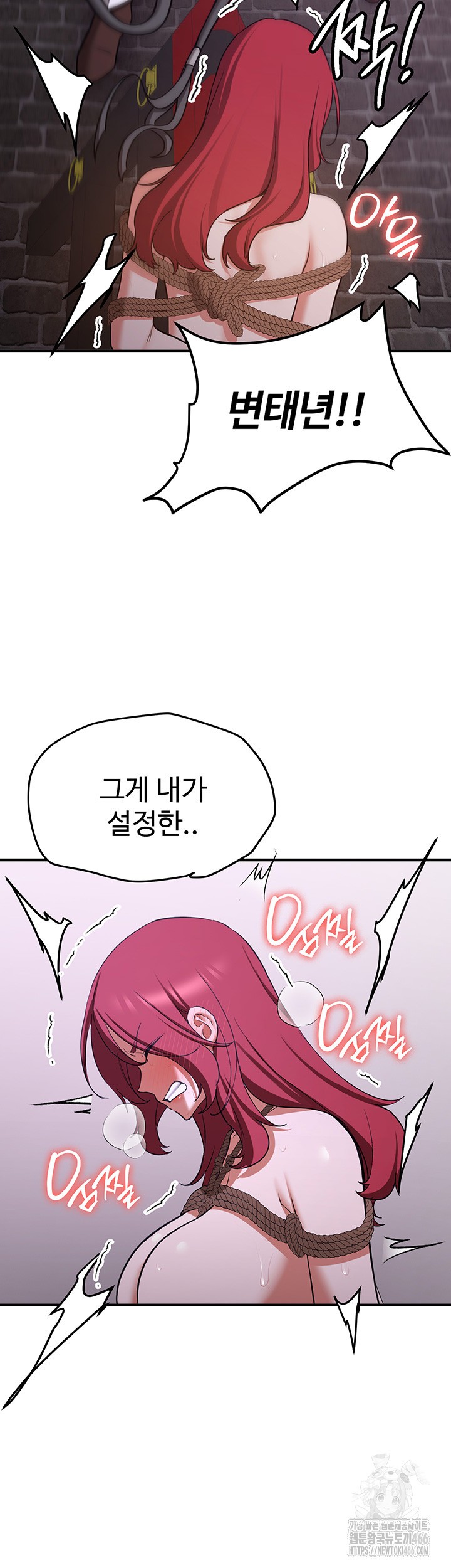 Your Girlfriend Amazing Raw - Chapter 74 [photo 22] - MangaPorn