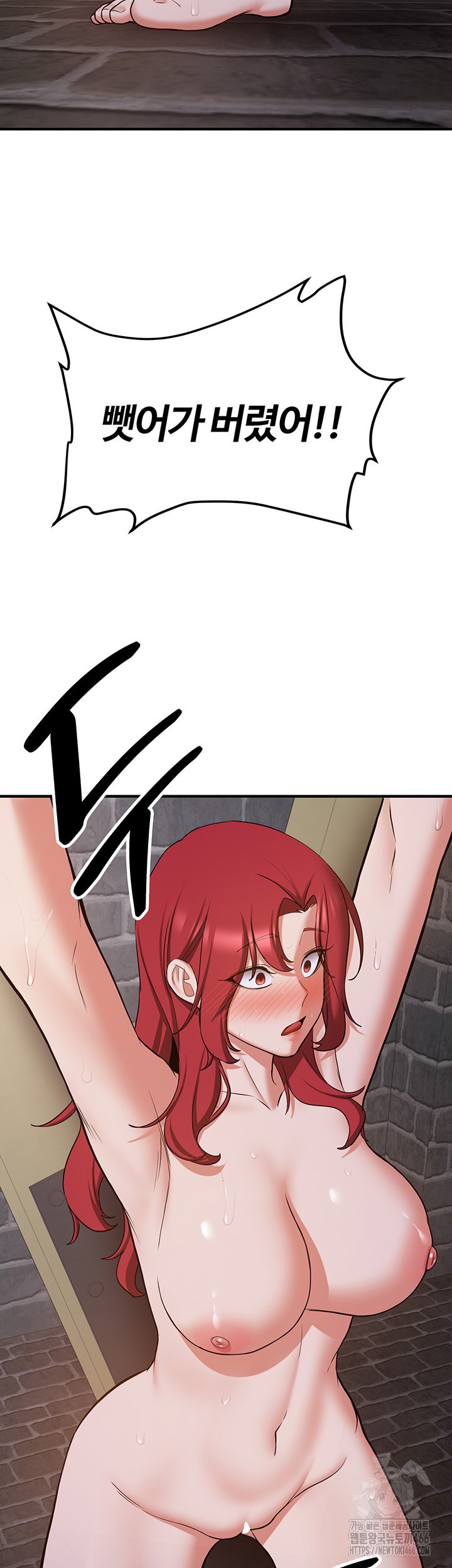 Your Girlfriend Amazing Raw - Chapter 74 [photo 25] - MangaPorn