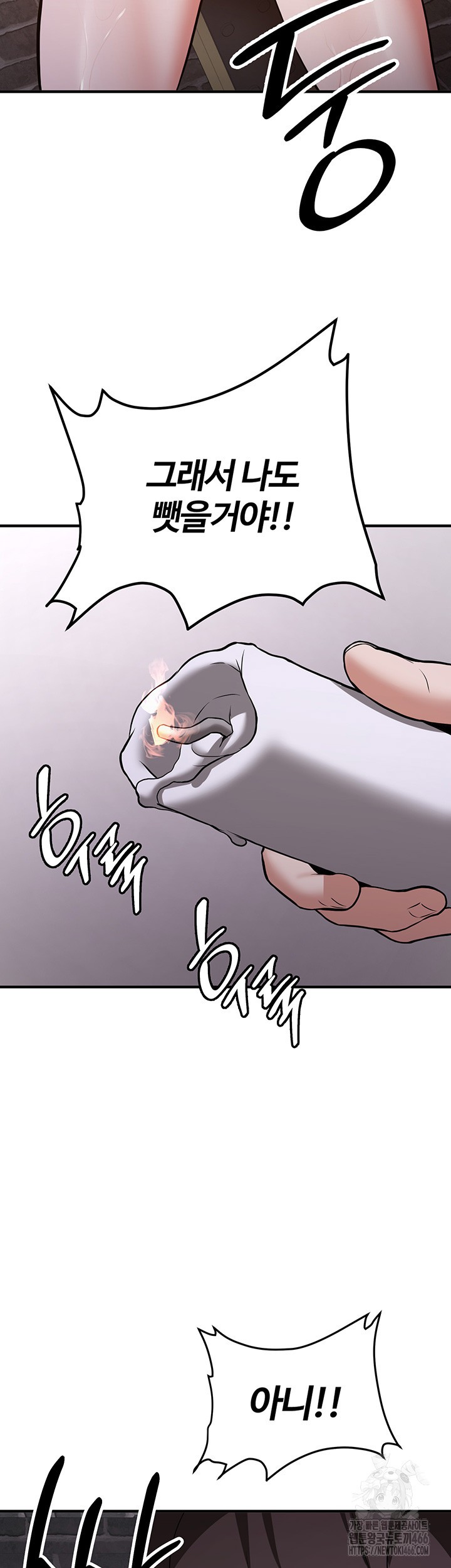 Your Girlfriend Amazing Raw - Chapter 74 [photo 26] - MangaPorn