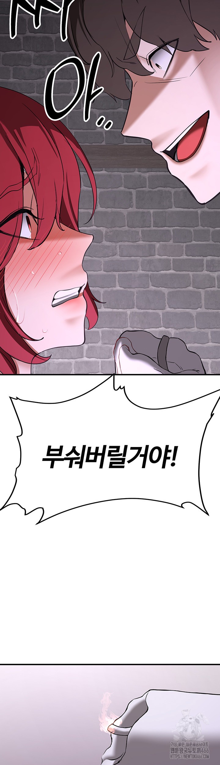 Your Girlfriend Amazing Raw - Chapter 74 [photo 27] - MangaPorn