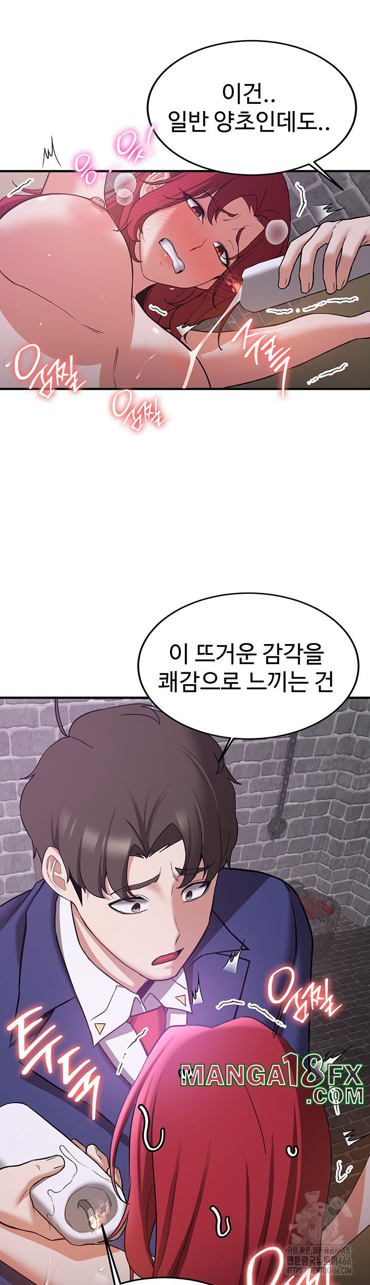 Your Girlfriend Amazing Raw - Chapter 74 [photo 29] - MangaPorn