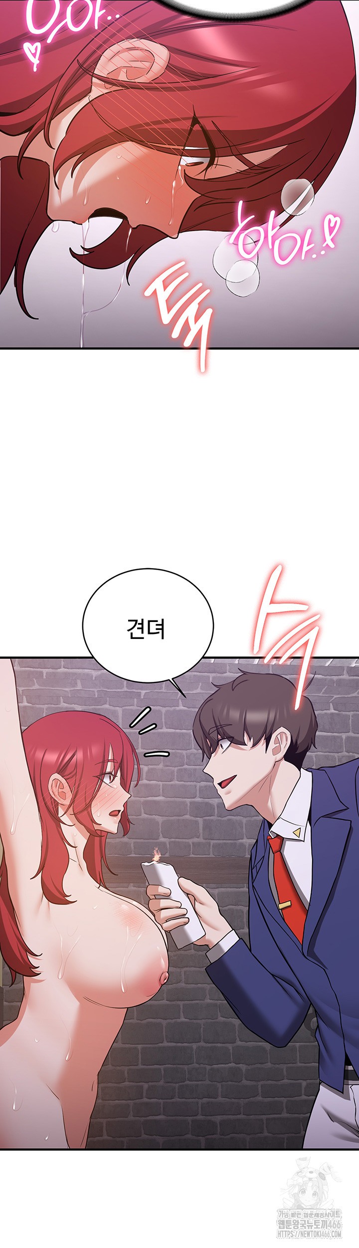 Your Girlfriend Amazing Raw - Chapter 74 [photo 34] - MangaPorn