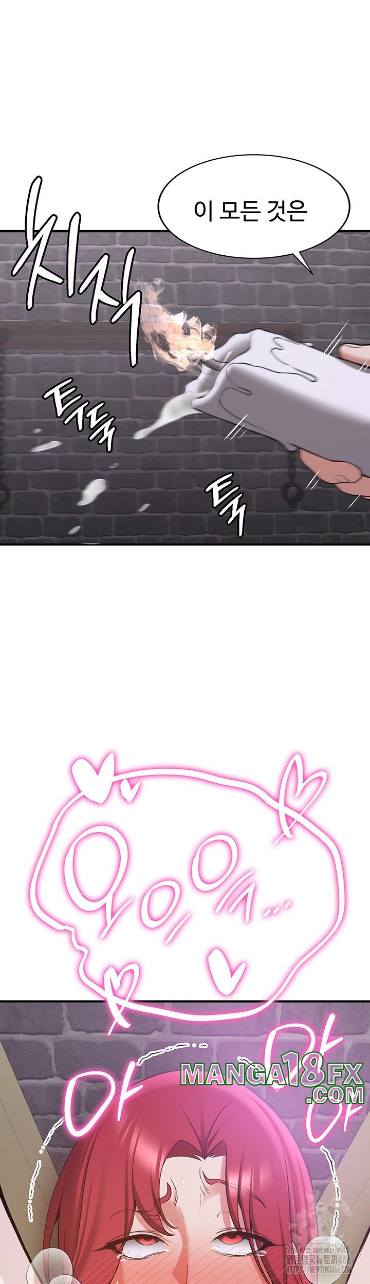 Your Girlfriend Amazing Raw - Chapter 74 [photo 35] - MangaPorn