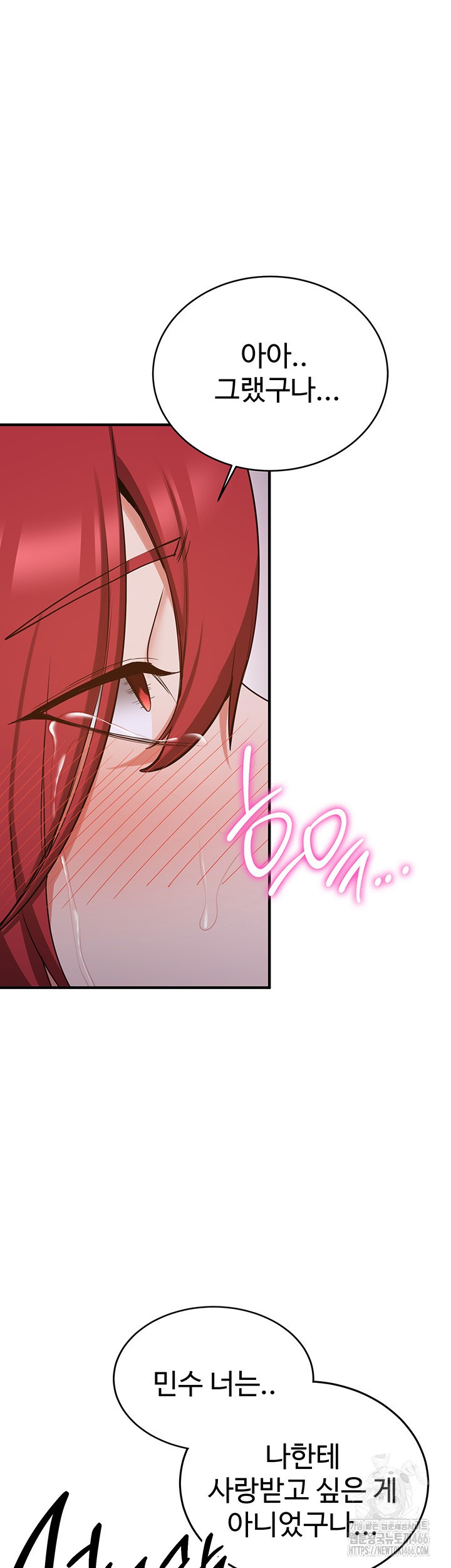 Your Girlfriend Amazing Raw - Chapter 74 [photo 40] - MangaPorn