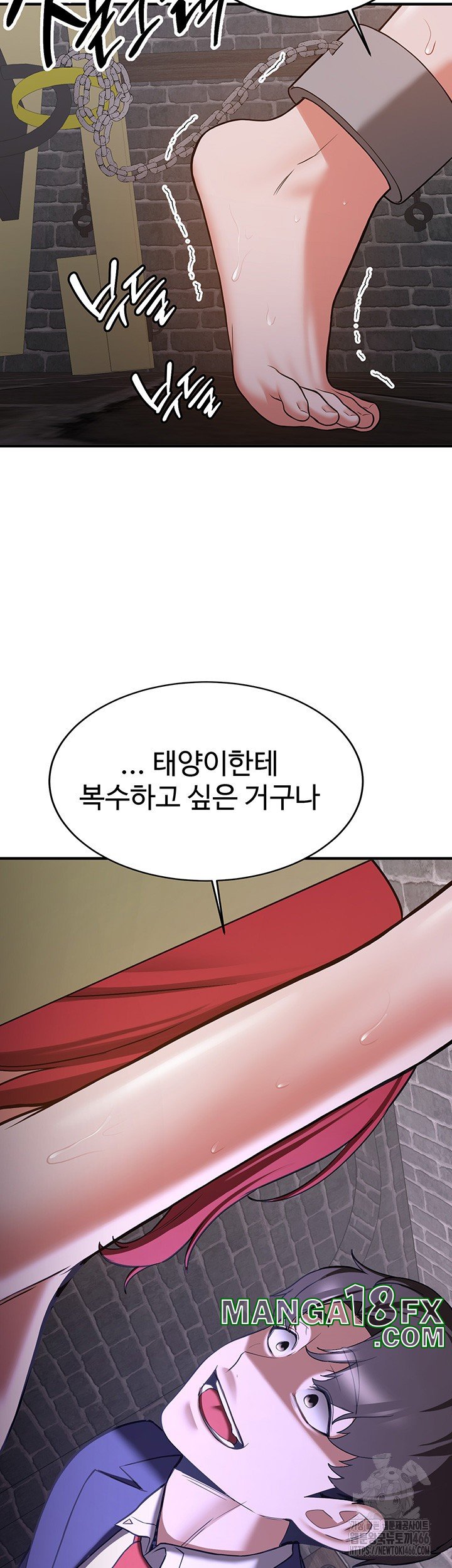 Your Girlfriend Amazing Raw - Chapter 74 [photo 41] - MangaPorn