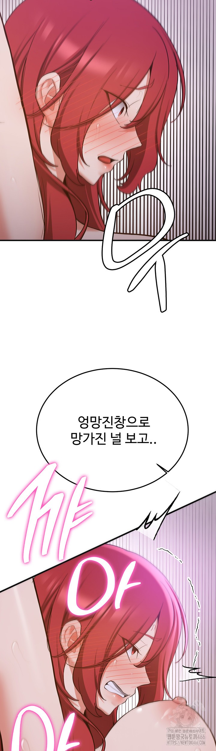 Your Girlfriend Amazing Raw - Chapter 74 [photo 44] - MangaPorn