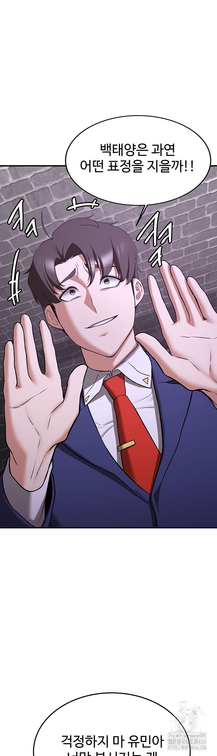 Your Girlfriend Amazing Raw - Chapter 74 [photo 46] - MangaPorn