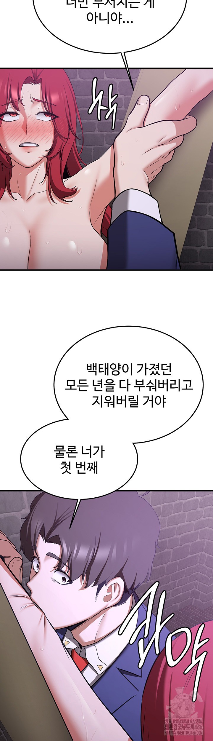 Your Girlfriend Amazing Raw - Chapter 74 [photo 47] - MangaPorn