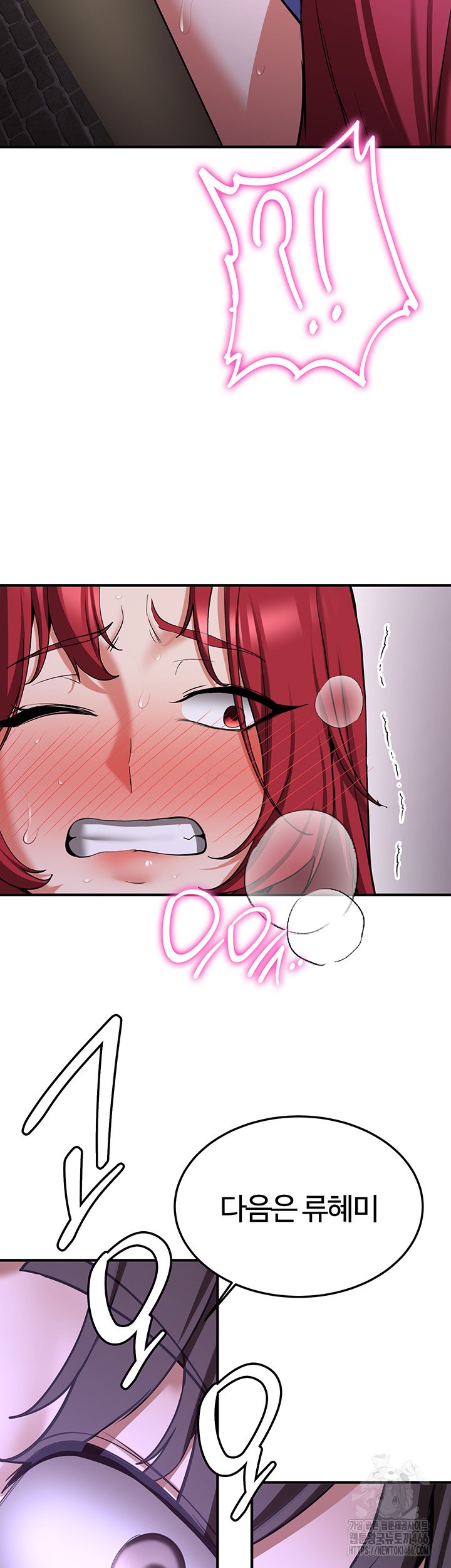 Your Girlfriend Amazing Raw - Chapter 74 [photo 48] - MangaPorn