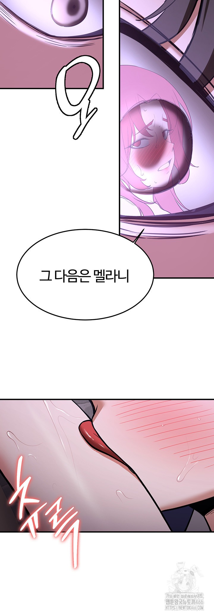 Your Girlfriend Amazing Raw - Chapter 74 [photo 49] - MangaPorn