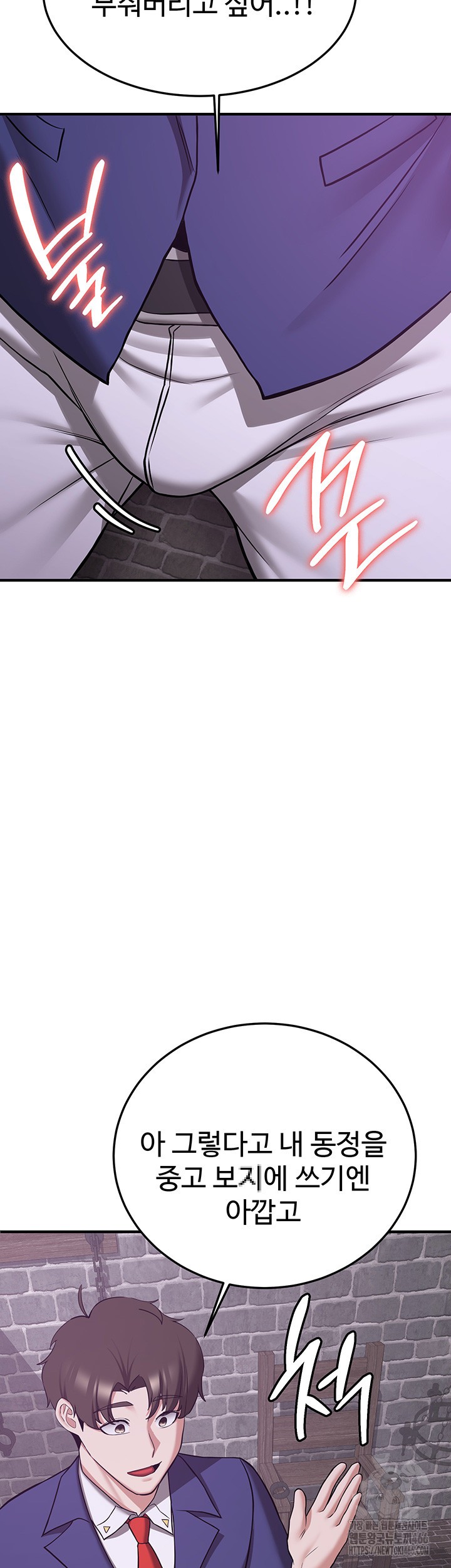 Your Girlfriend Amazing Raw - Chapter 74 [photo 51] - MangaPorn