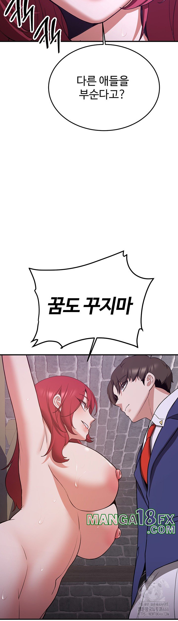 Your Girlfriend Amazing Raw - Chapter 74 [photo 57] - MangaPorn