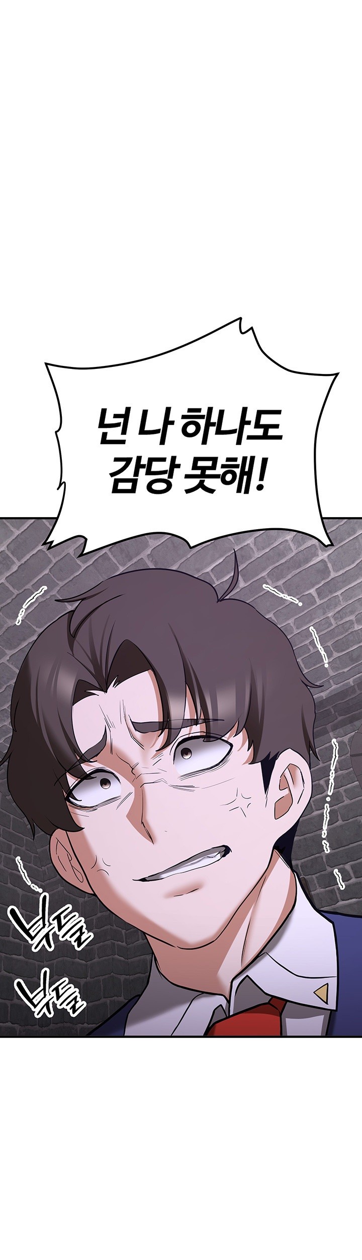 Your Girlfriend Amazing Raw - Chapter 74 [photo 58] - MangaPorn