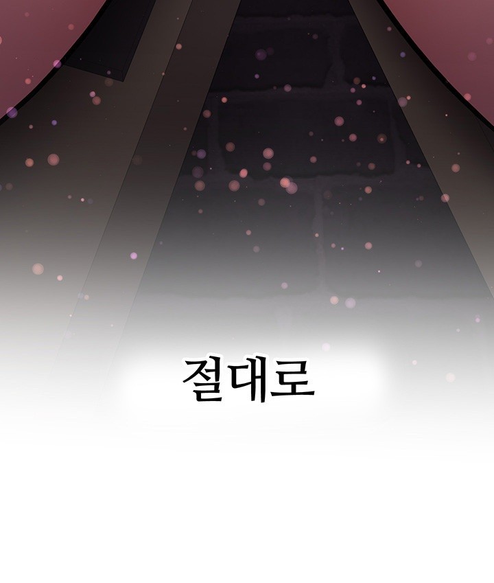 Your Girlfriend Amazing Raw - Chapter 74 [photo 60] - MangaPorn