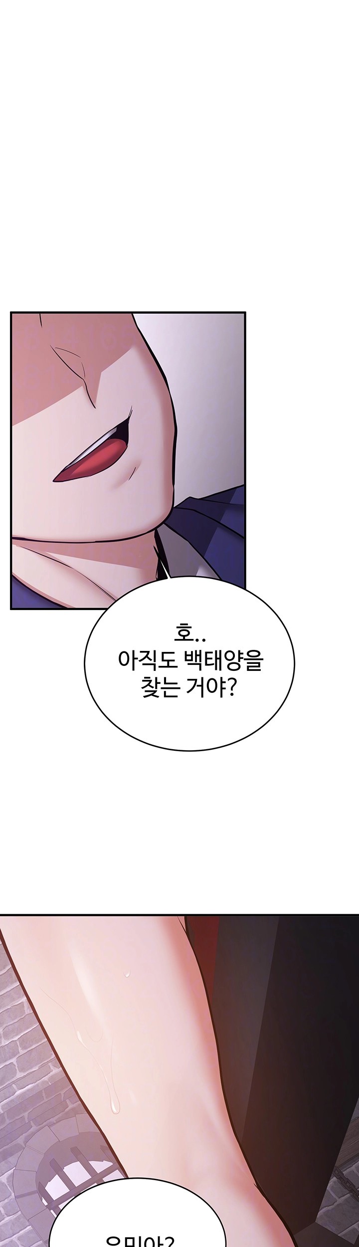 Your Girlfriend Amazing Raw - Chapter 74 [photo 9] - MangaPorn