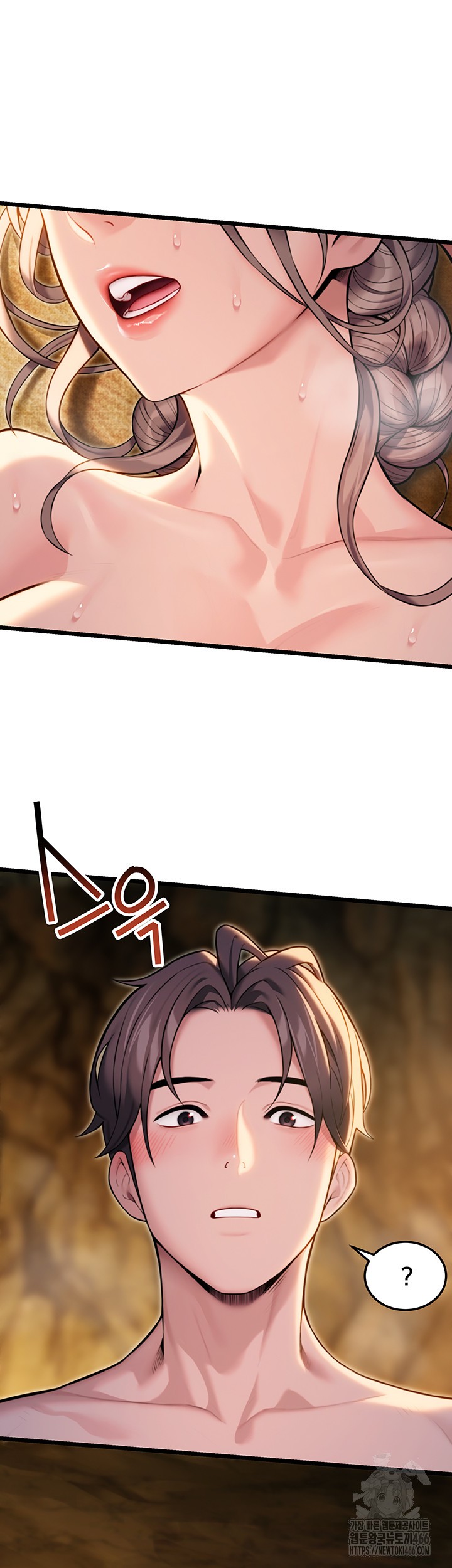 God Bless You Raw - Chapter 18 [photo 10] - MangaPorn