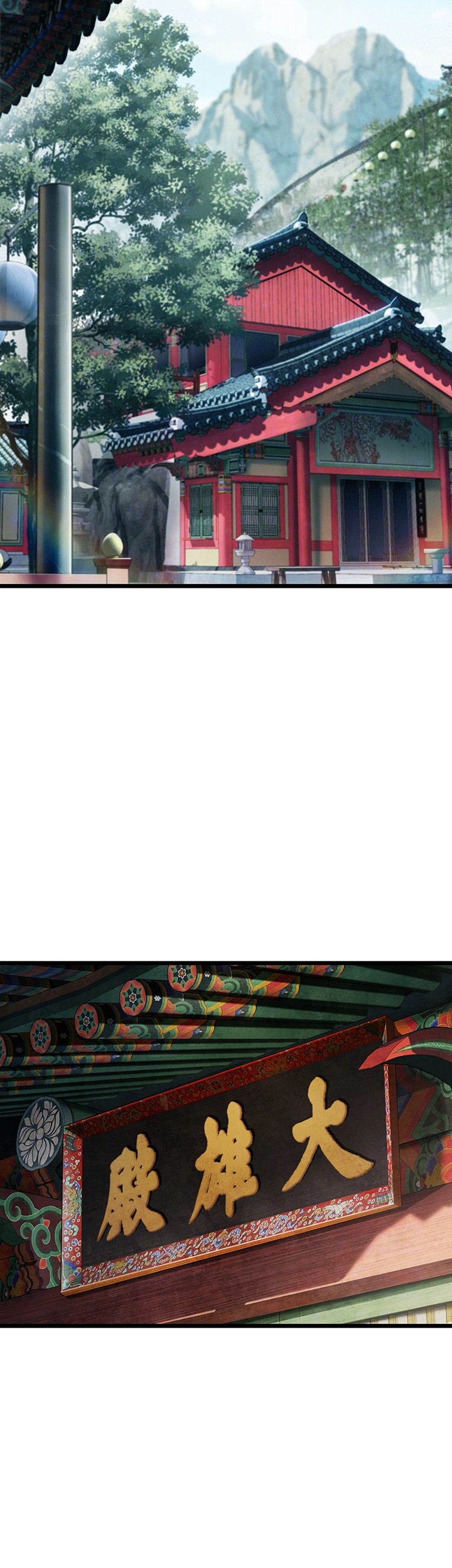 God Bless You Raw - Chapter 18 [photo 14] - MangaPorn