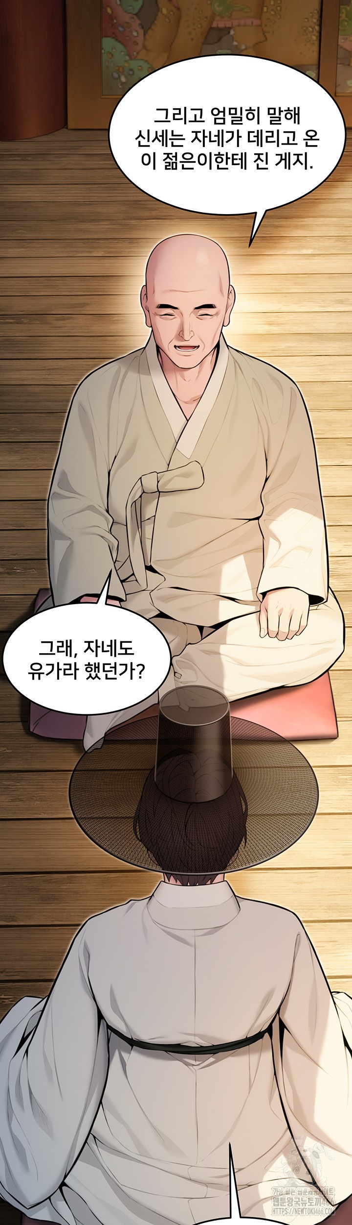 God Bless You Raw - Chapter 18 [photo 19] - MangaPorn