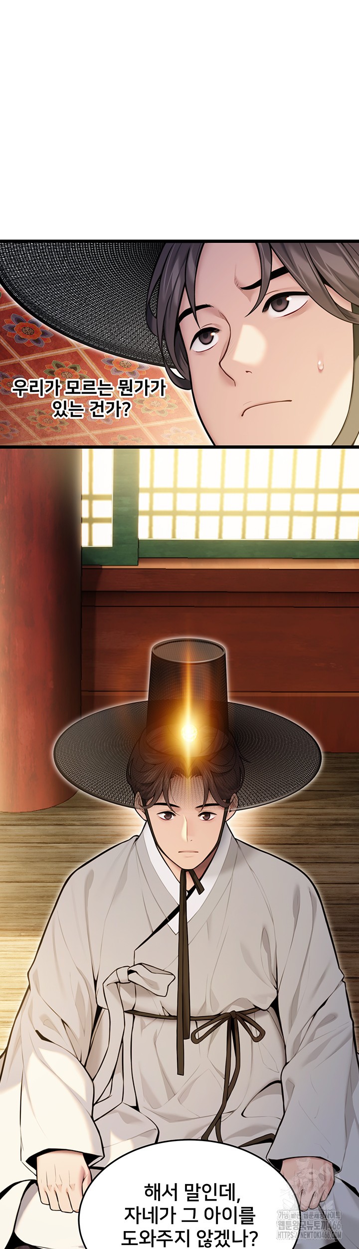 God Bless You Raw - Chapter 18 [photo 31] - MangaPorn