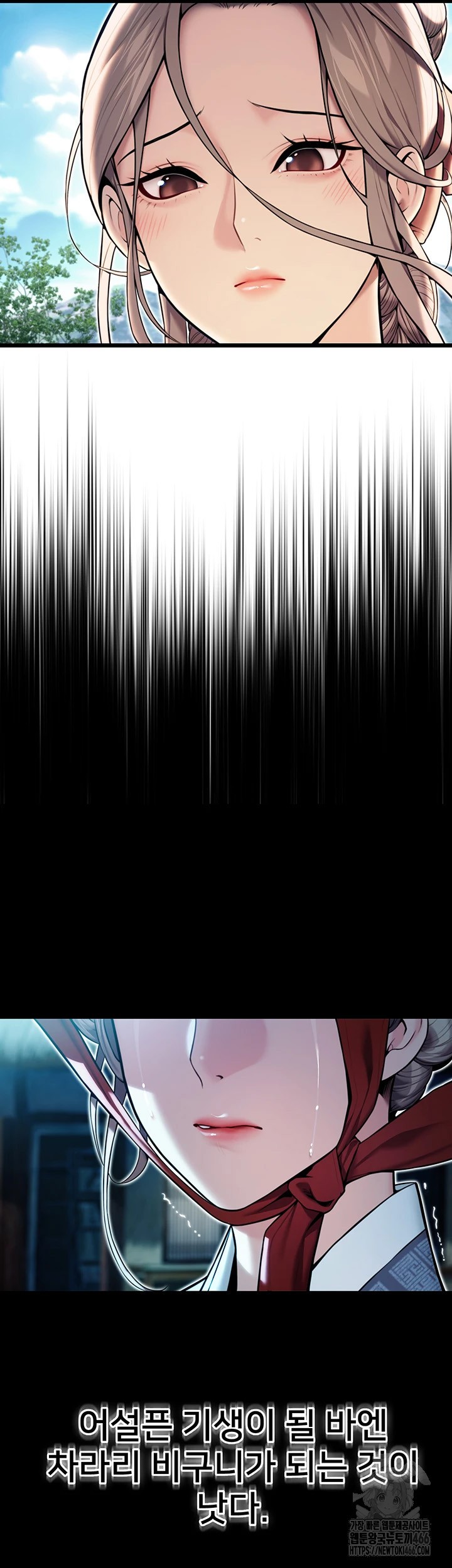 God Bless You Raw - Chapter 18 [photo 35] - MangaPorn