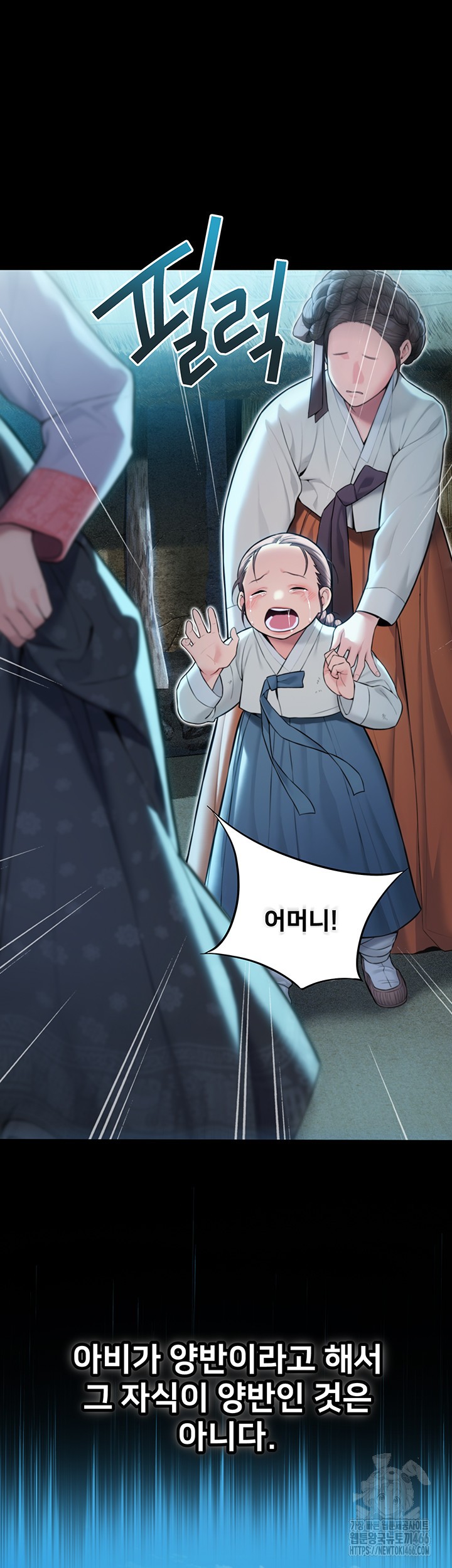 God Bless You Raw - Chapter 18 [photo 40] - MangaPorn