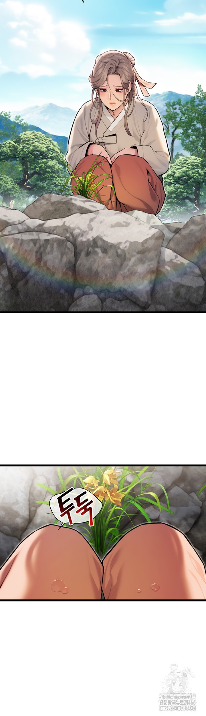 God Bless You Raw - Chapter 18 [photo 44] - MangaPorn