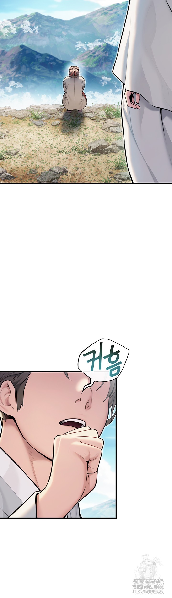 God Bless You Raw - Chapter 18 [photo 47] - MangaPorn