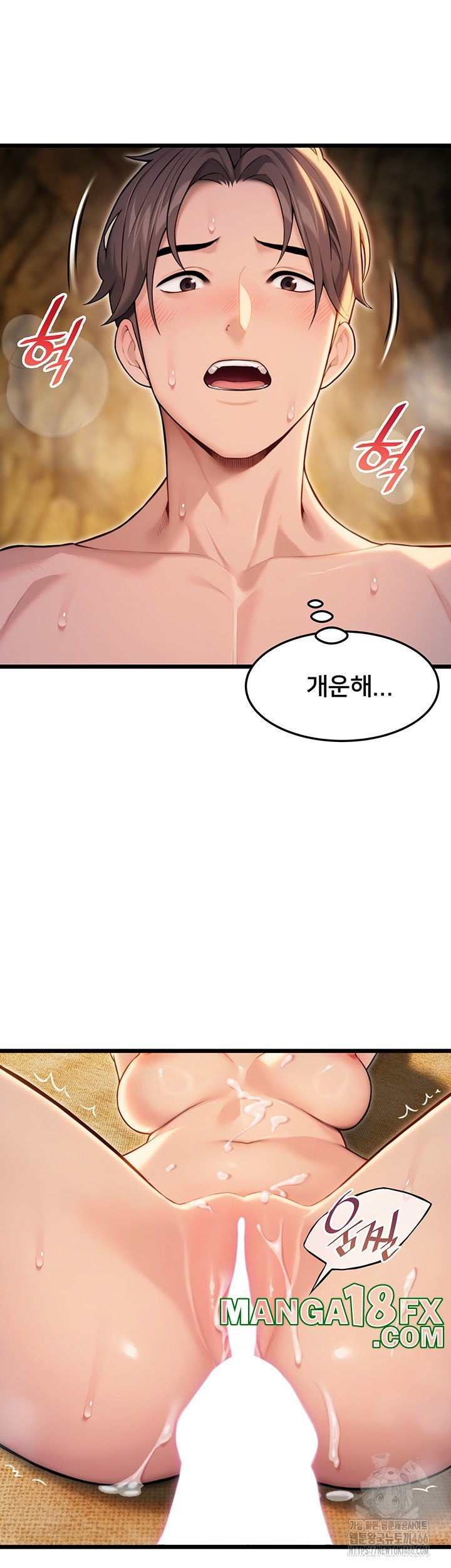 God Bless You Raw - Chapter 18 [photo 5] - MangaPorn