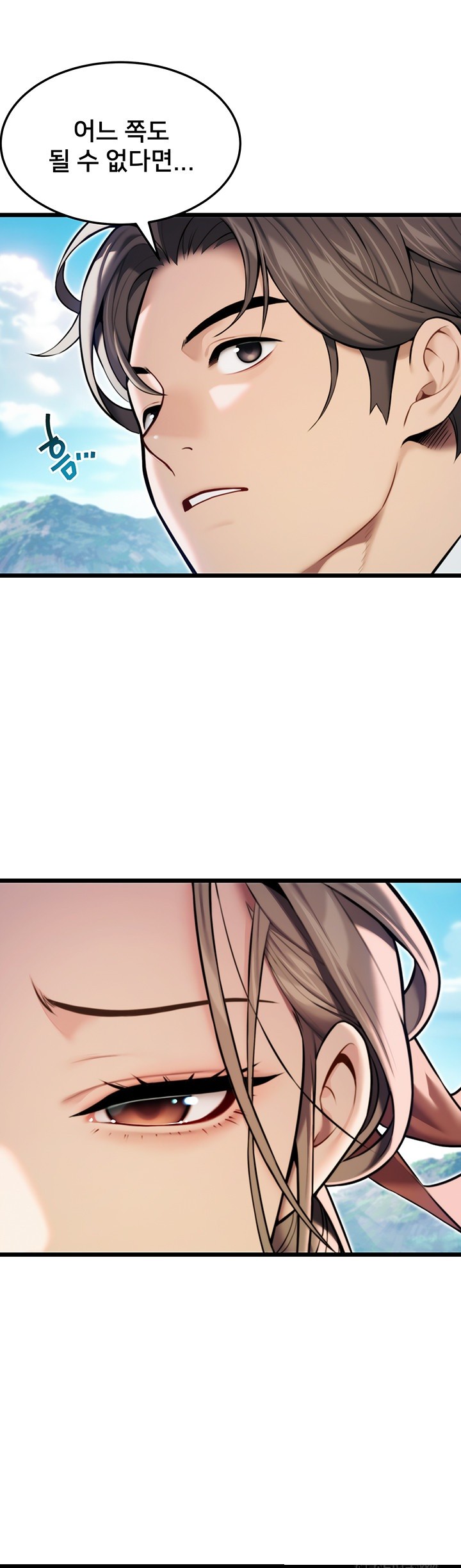 God Bless You Raw - Chapter 18 [photo 61] - MangaPorn