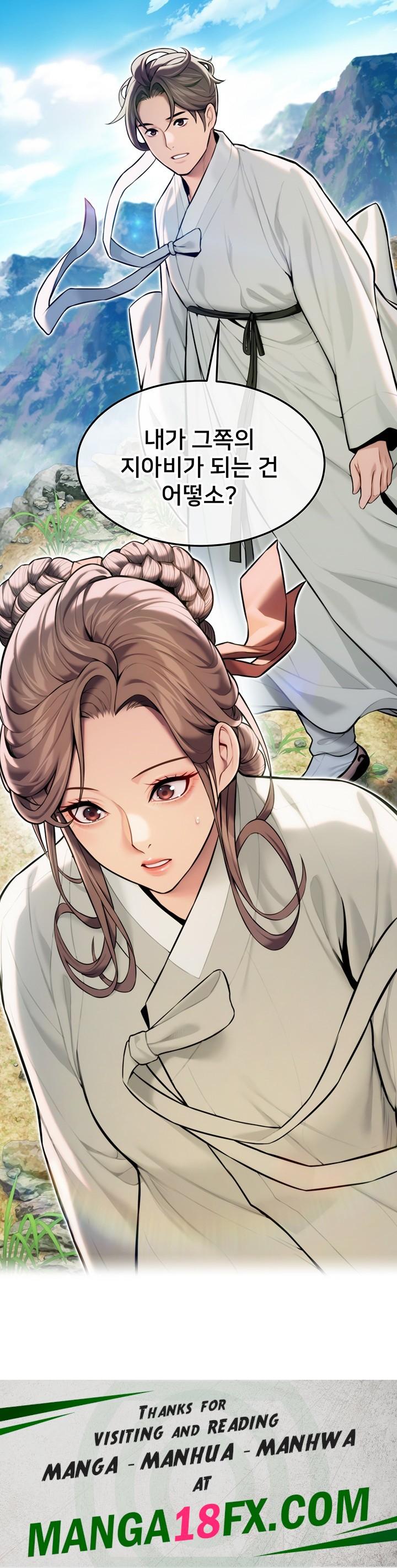 God Bless You Raw - Chapter 18 [photo 62] - MangaPorn