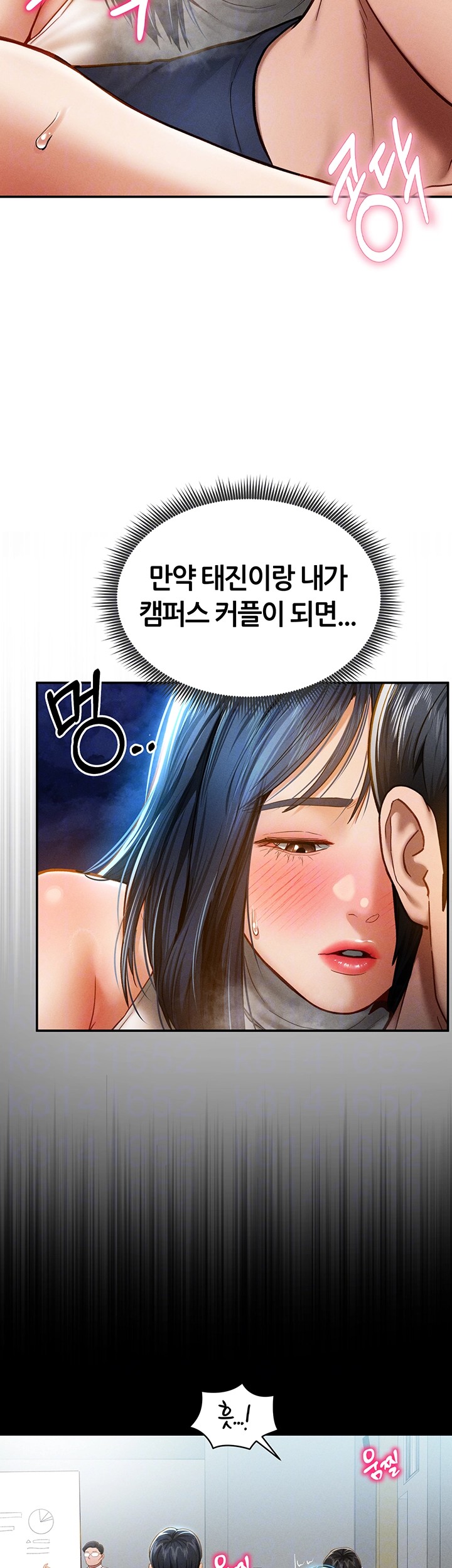 My Eyes Now See Desire Raw - Chapter 13 [photo 14] - MangaPorn