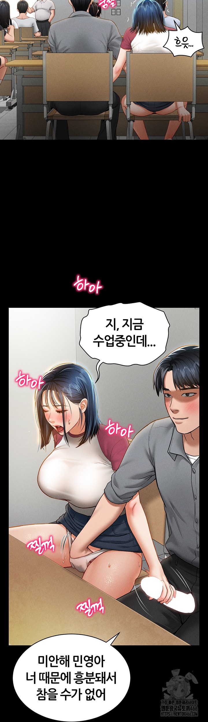 My Eyes Now See Desire Raw - Chapter 13 [photo 15] - MangaPorn